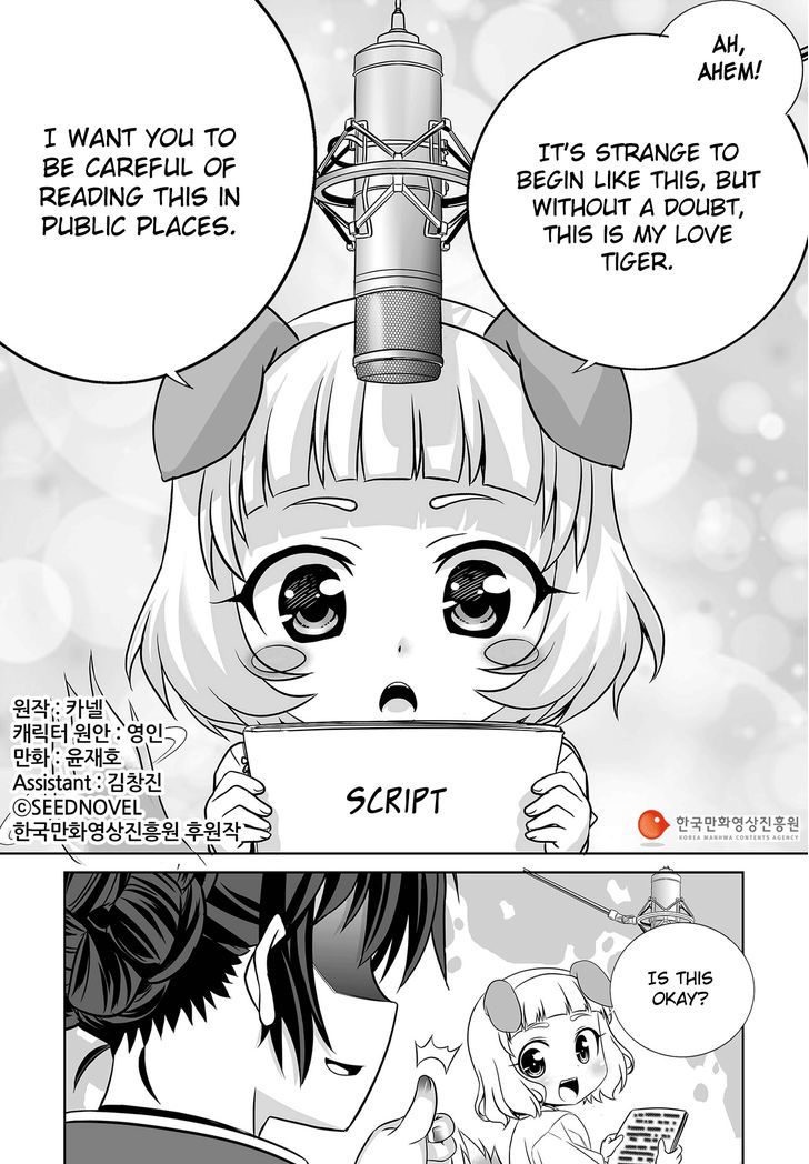 My Love Tiger Chapter 80 page 3 - Chapter 80