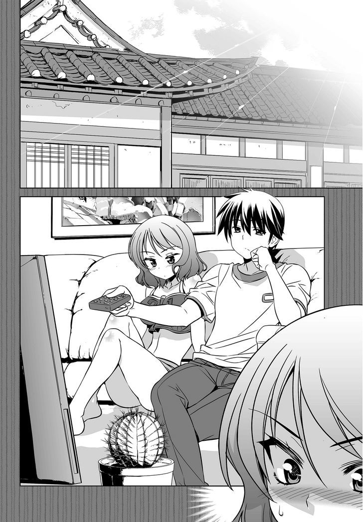 My Love Tiger Chapter 80 page 4 - Chapter 80