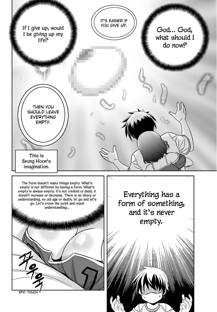 My Love Tiger Chapter 81 page 11 - Chapter 81