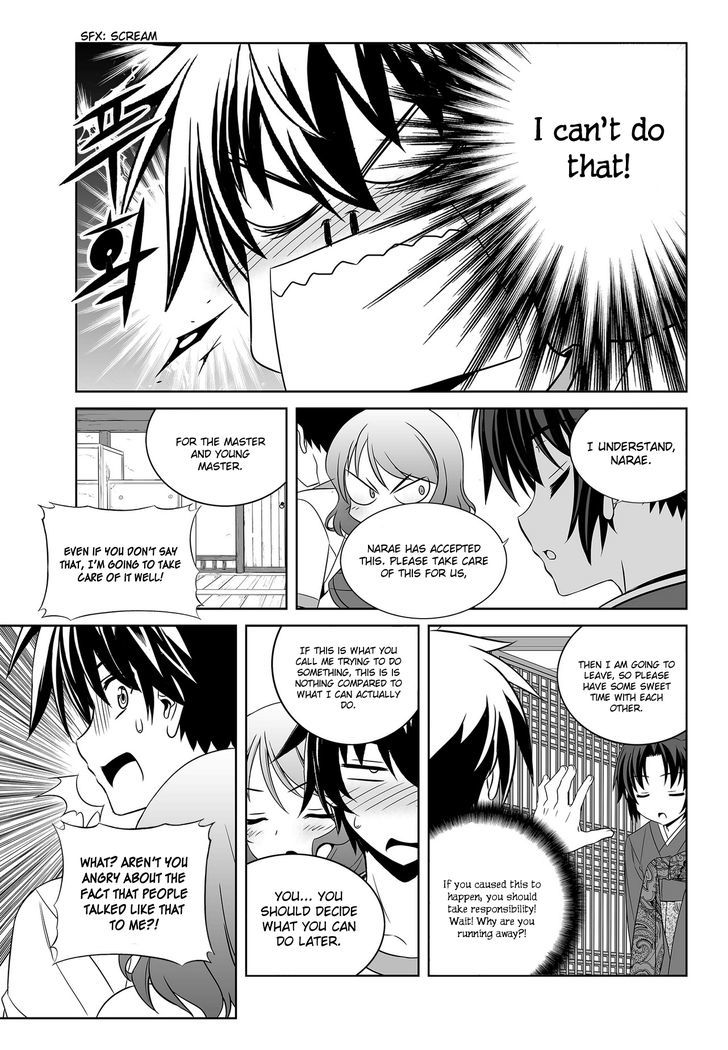 My Love Tiger Chapter 81 page 12 - Chapter 81