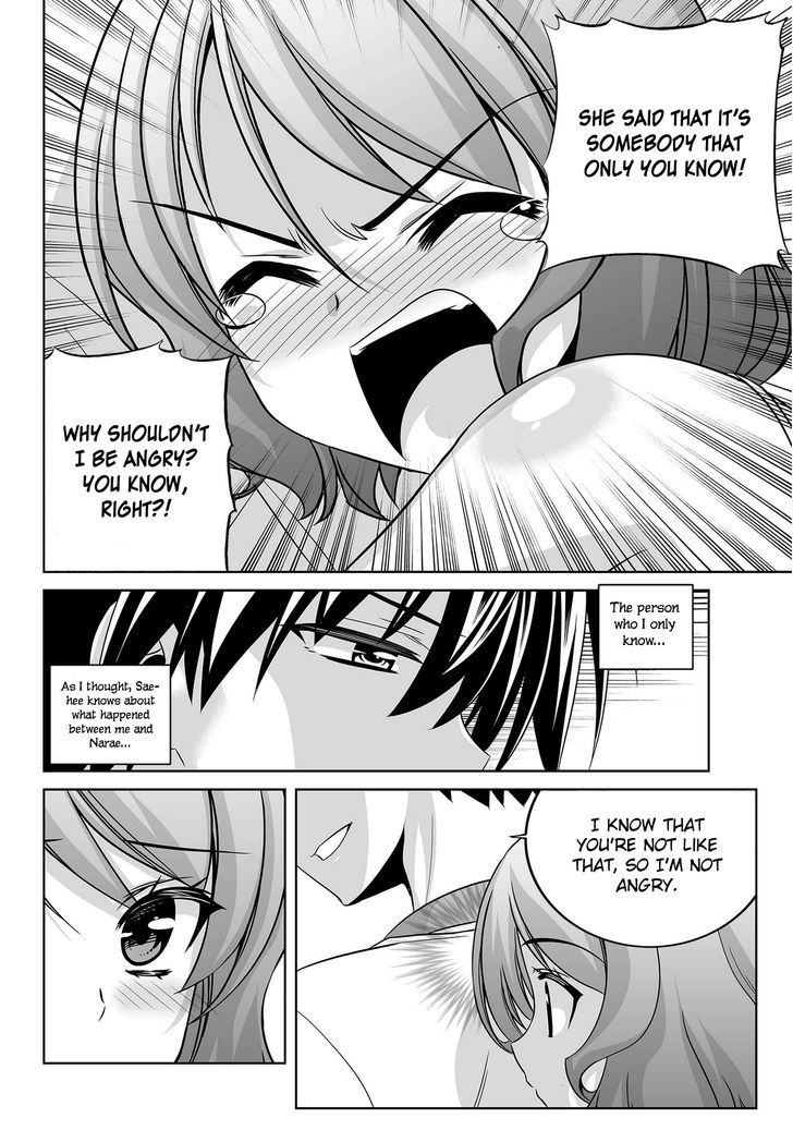 My Love Tiger Chapter 81 page 13 - Chapter 81
