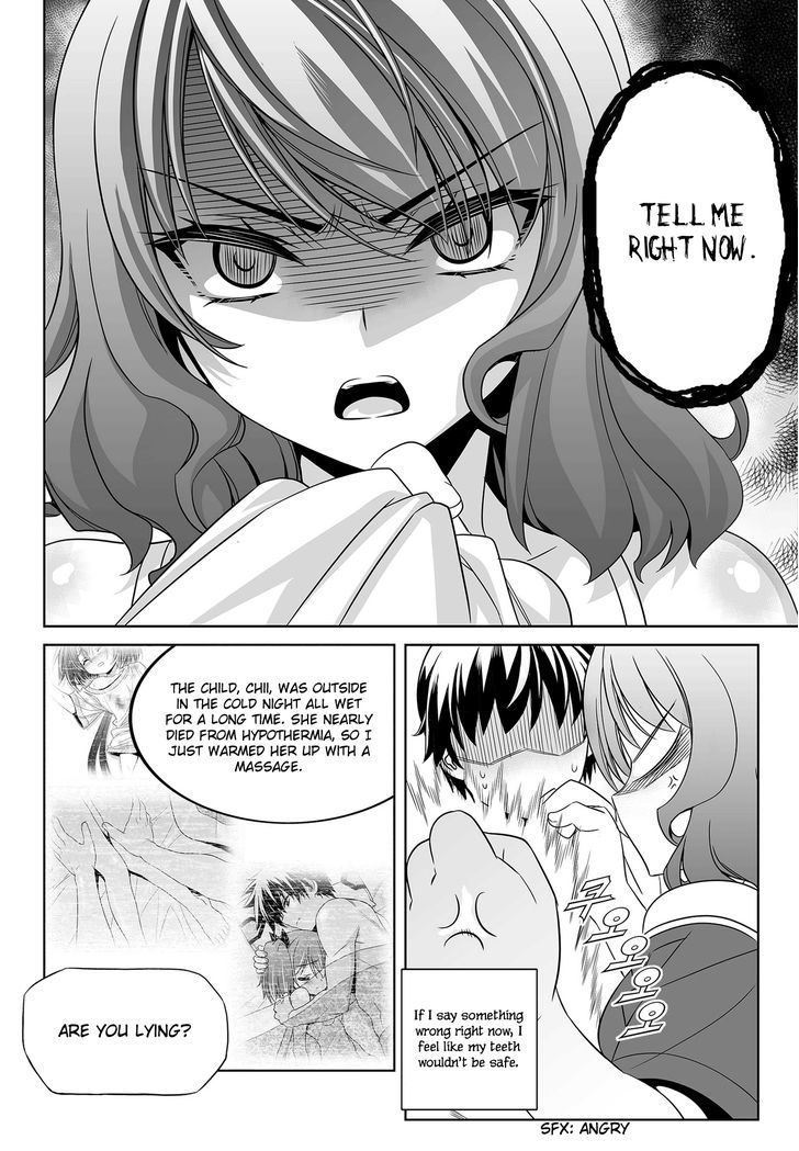 My Love Tiger Chapter 81 page 3 - Chapter 81