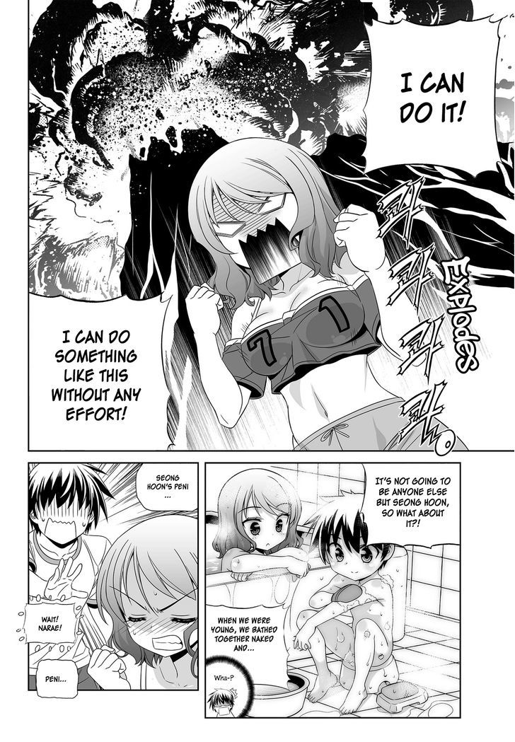My Love Tiger Chapter 81 page 7 - Chapter 81