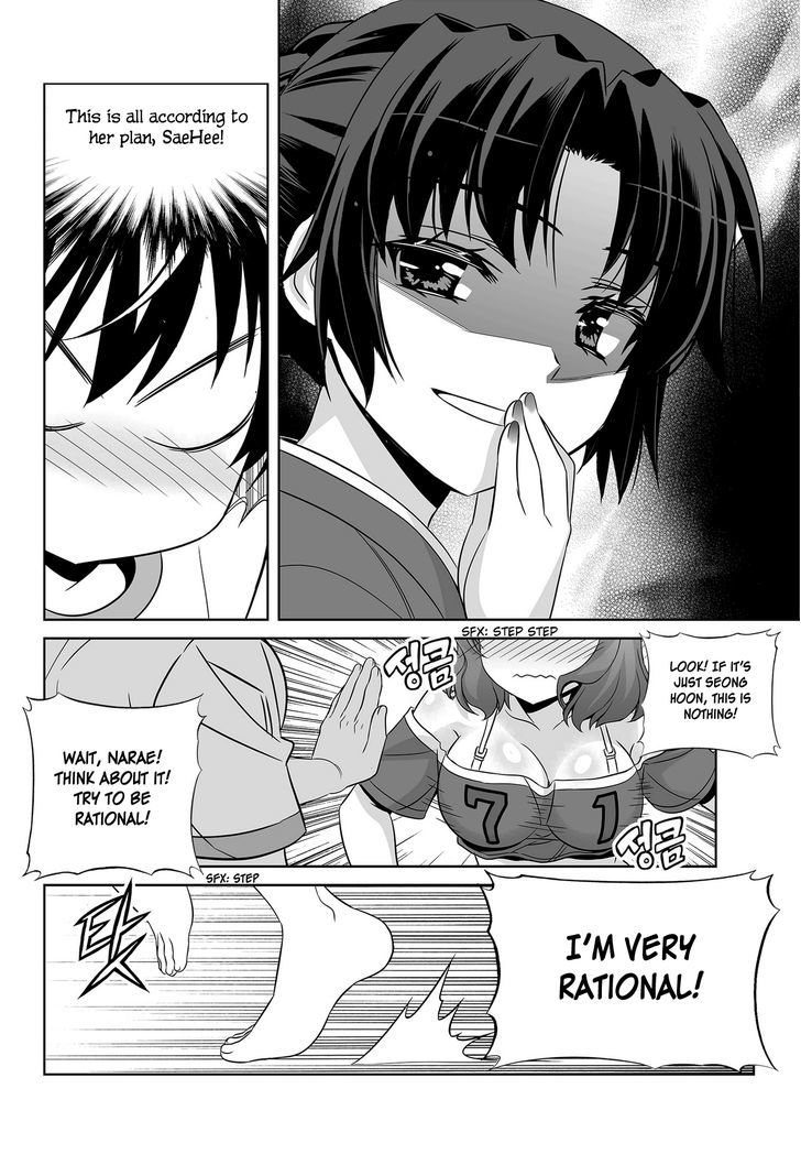 My Love Tiger Chapter 81 page 9 - Chapter 81