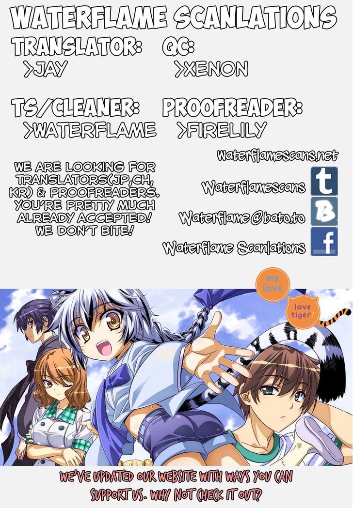 My Love Tiger Chapter 82 page 1 - Chapter 82
