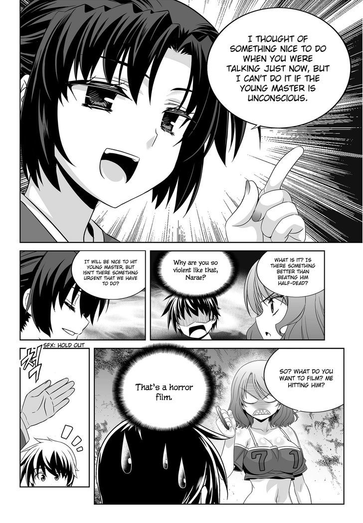My Love Tiger Chapter 82 page 11 - Chapter 82