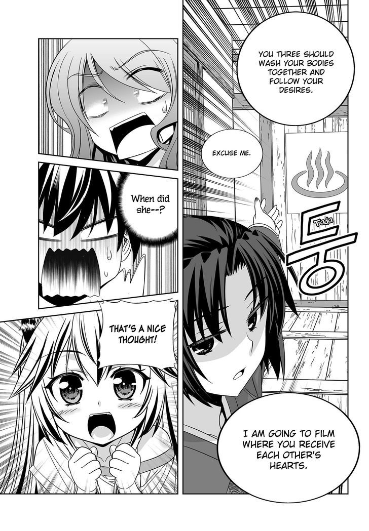 My Love Tiger Chapter 82 page 12 - Chapter 82