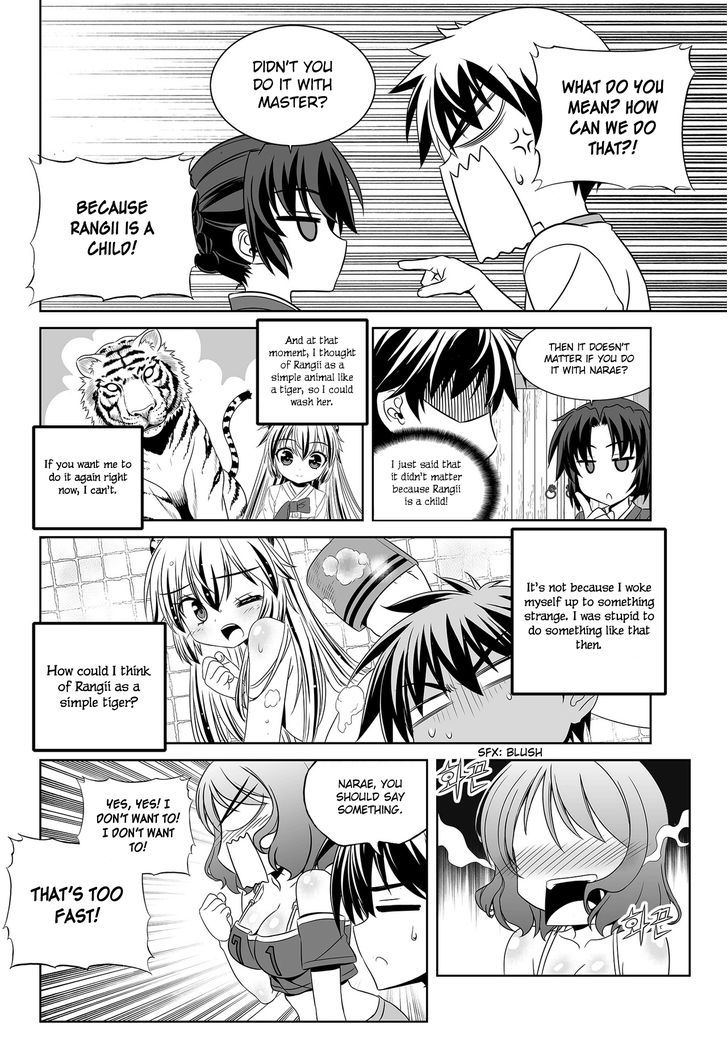 My Love Tiger Chapter 82 page 13 - Chapter 82