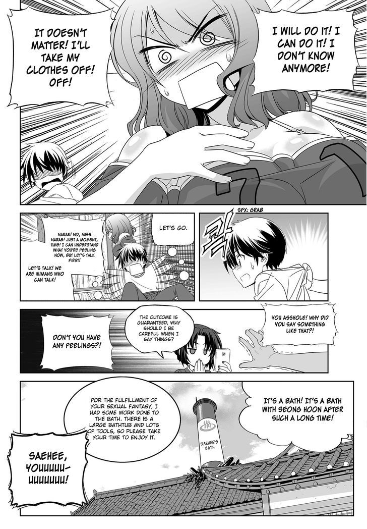 My Love Tiger Chapter 82 page 15 - Chapter 82
