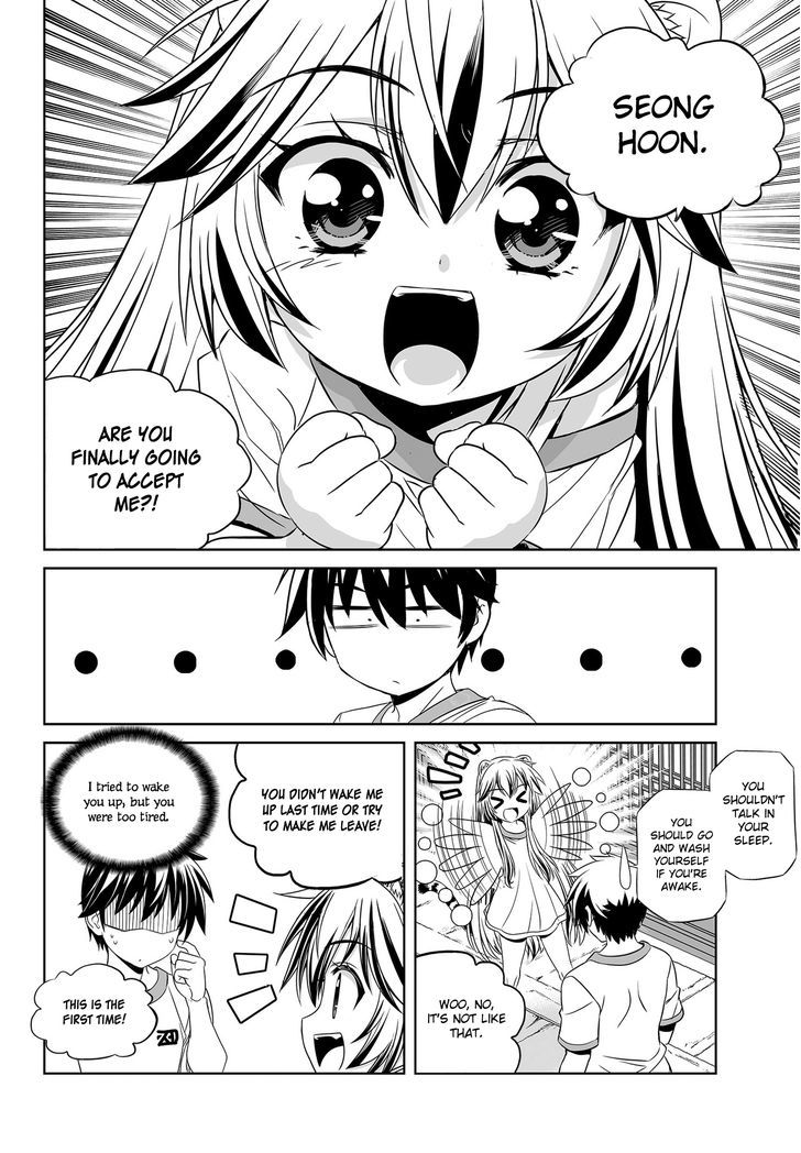 My Love Tiger Chapter 82 page 3 - Chapter 82