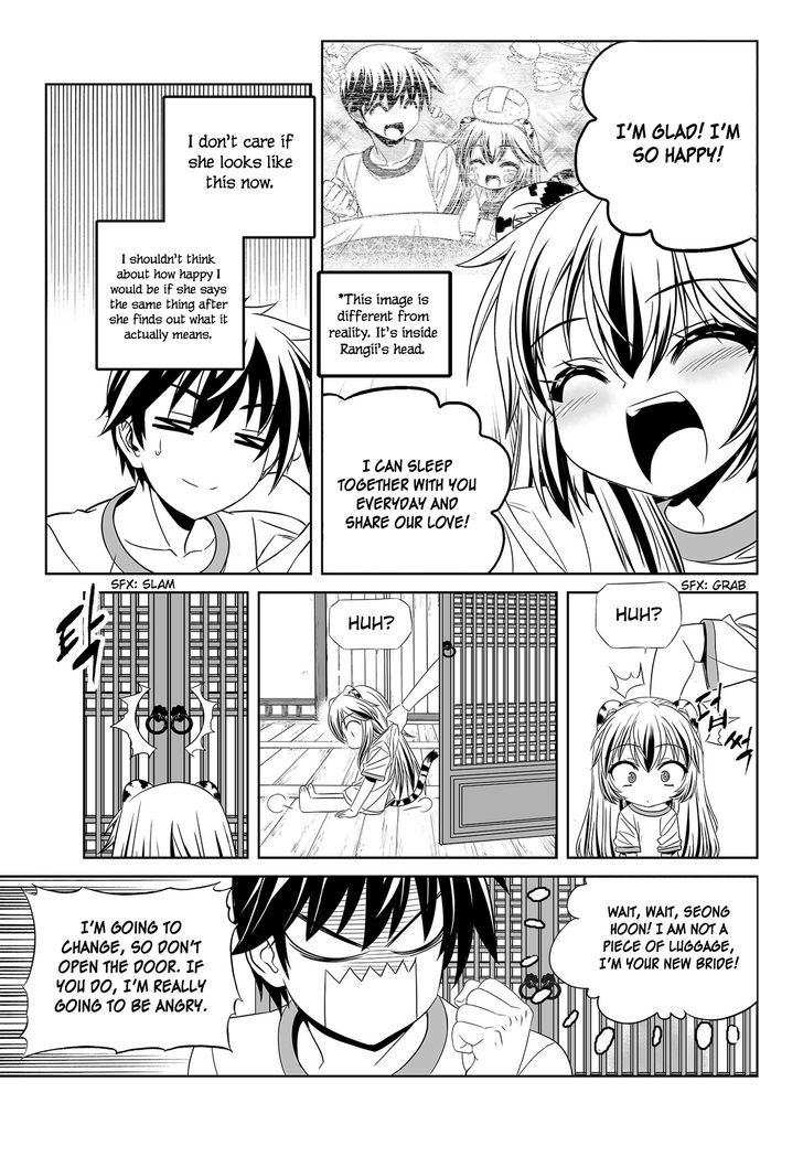 My Love Tiger Chapter 82 page 4 - Chapter 82