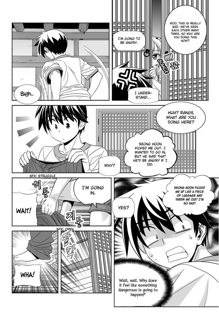 My Love Tiger Chapter 82 page 5 - Chapter 82