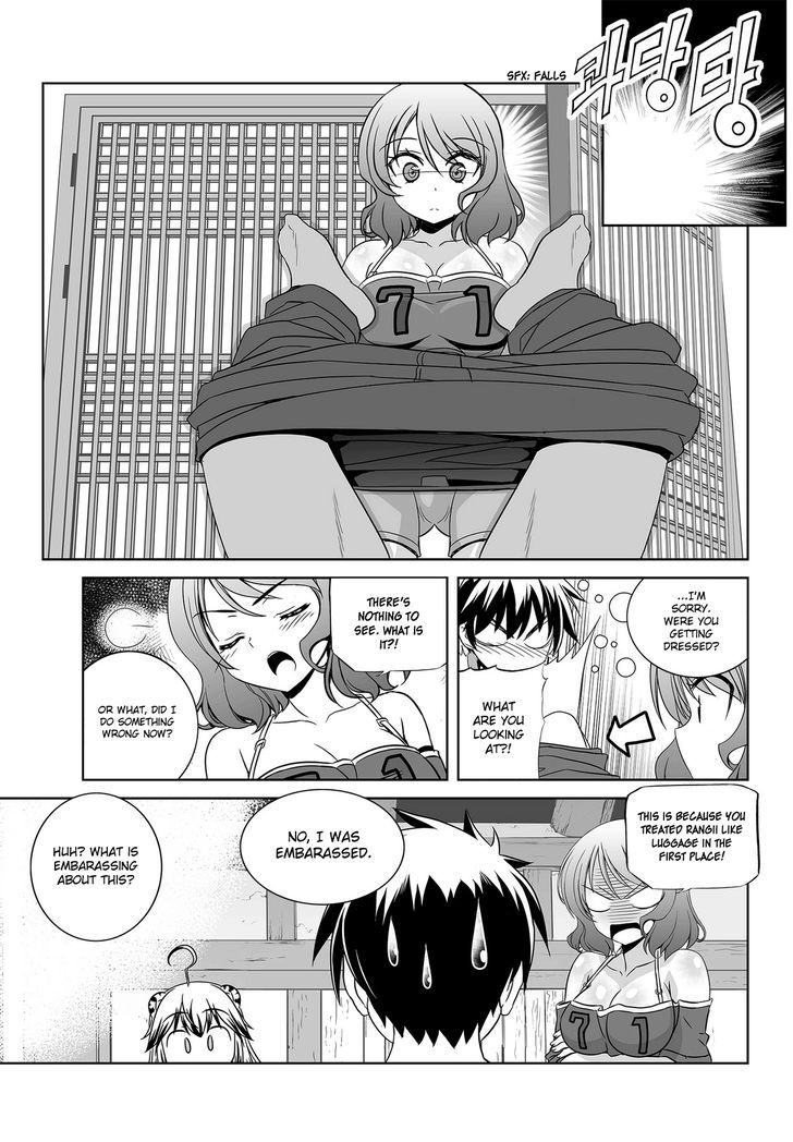 My Love Tiger Chapter 82 page 6 - Chapter 82