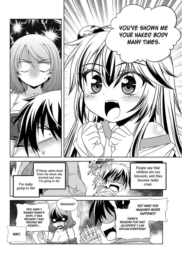 My Love Tiger Chapter 82 page 7 - Chapter 82