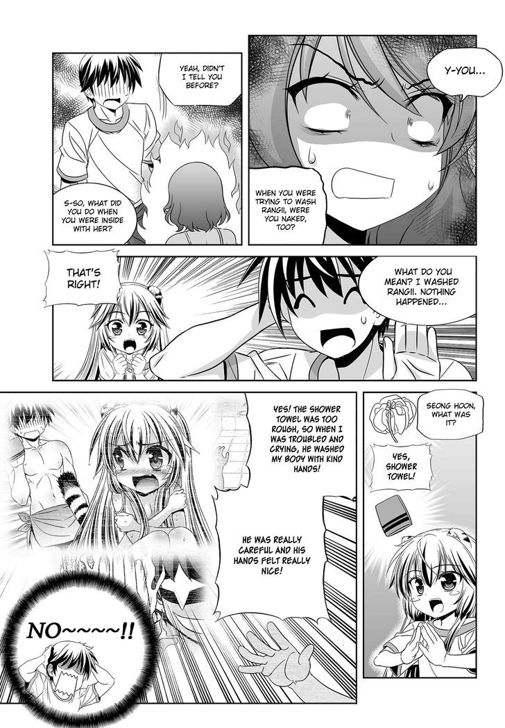 My Love Tiger Chapter 82 page 8 - Chapter 82