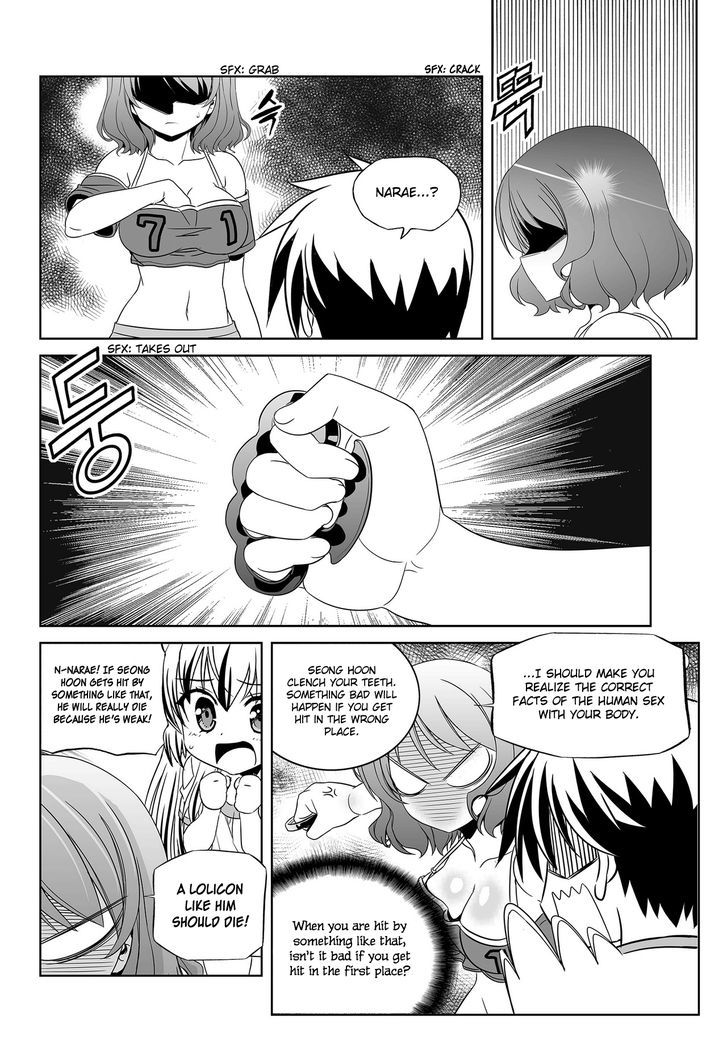 My Love Tiger Chapter 82 page 9 - Chapter 82