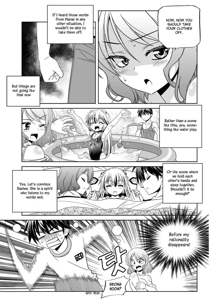 My Love Tiger Chapter 83 page 10 - Chapter 83