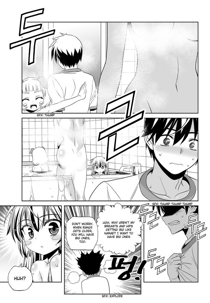 My Love Tiger Chapter 83 page 14 - Chapter 83