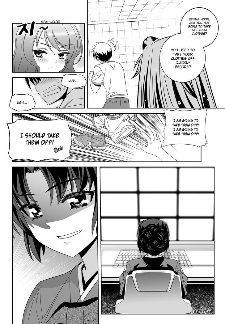 My Love Tiger Chapter 83 page 15 - Chapter 83