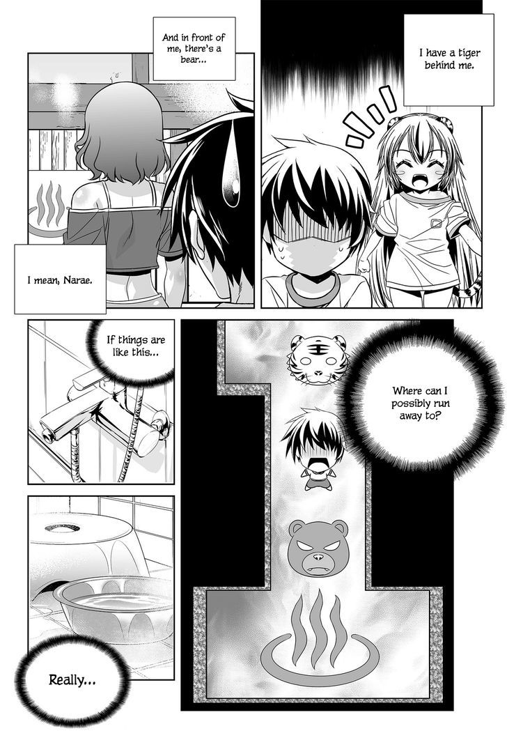 My Love Tiger Chapter 83 page 3 - Chapter 83