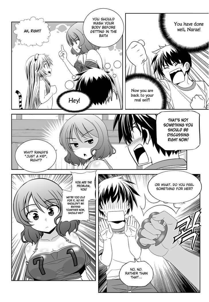My Love Tiger Chapter 83 page 5 - Chapter 83