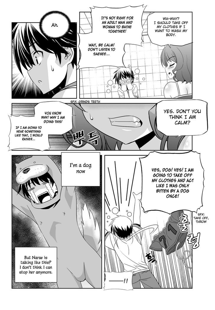My Love Tiger Chapter 83 page 7 - Chapter 83