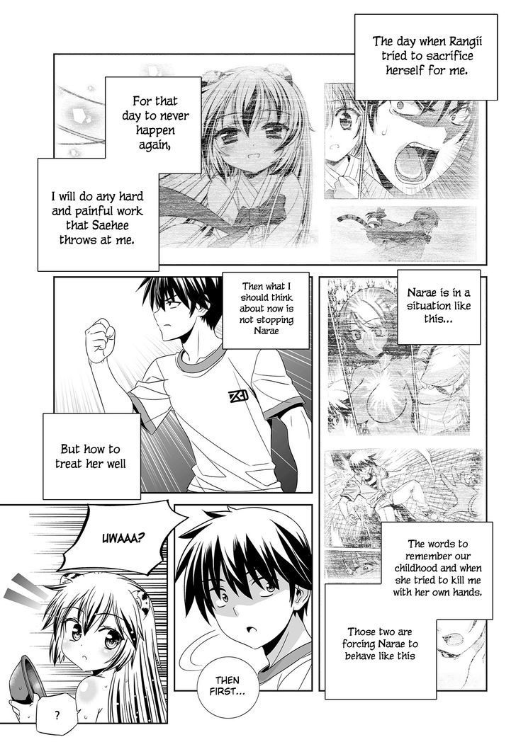 My Love Tiger Chapter 83 page 8 - Chapter 83