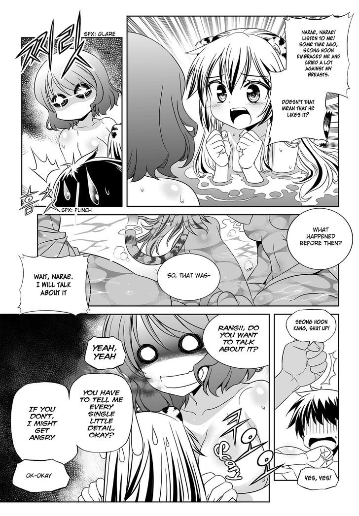 My Love Tiger Chapter 84 page 10 - Chapter 84