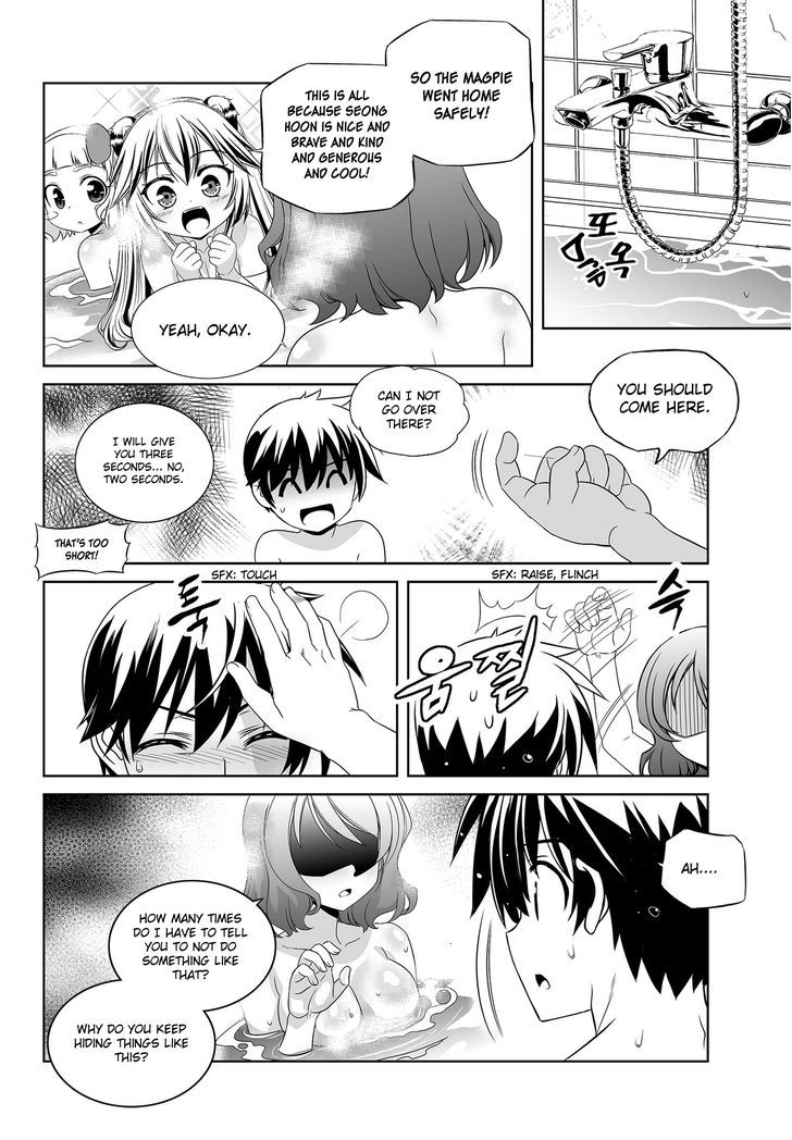 My Love Tiger Chapter 84 page 11 - Chapter 84