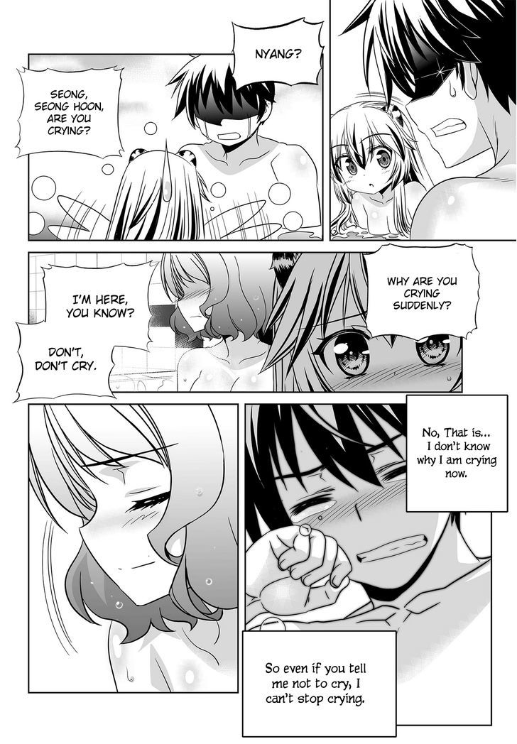 My Love Tiger Chapter 84 page 13 - Chapter 84