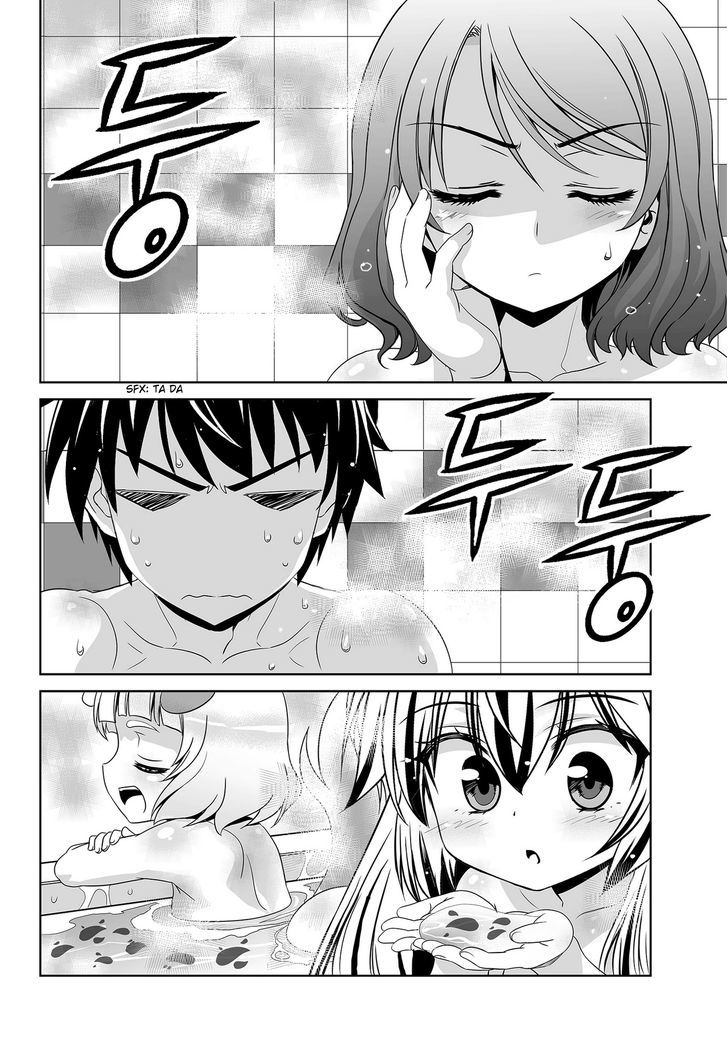 My Love Tiger Chapter 84 page 3 - Chapter 84