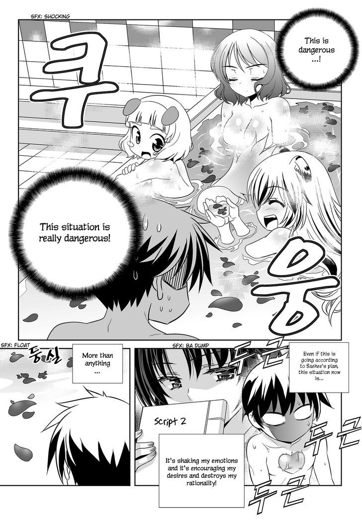 My Love Tiger Chapter 84 page 4 - Chapter 84