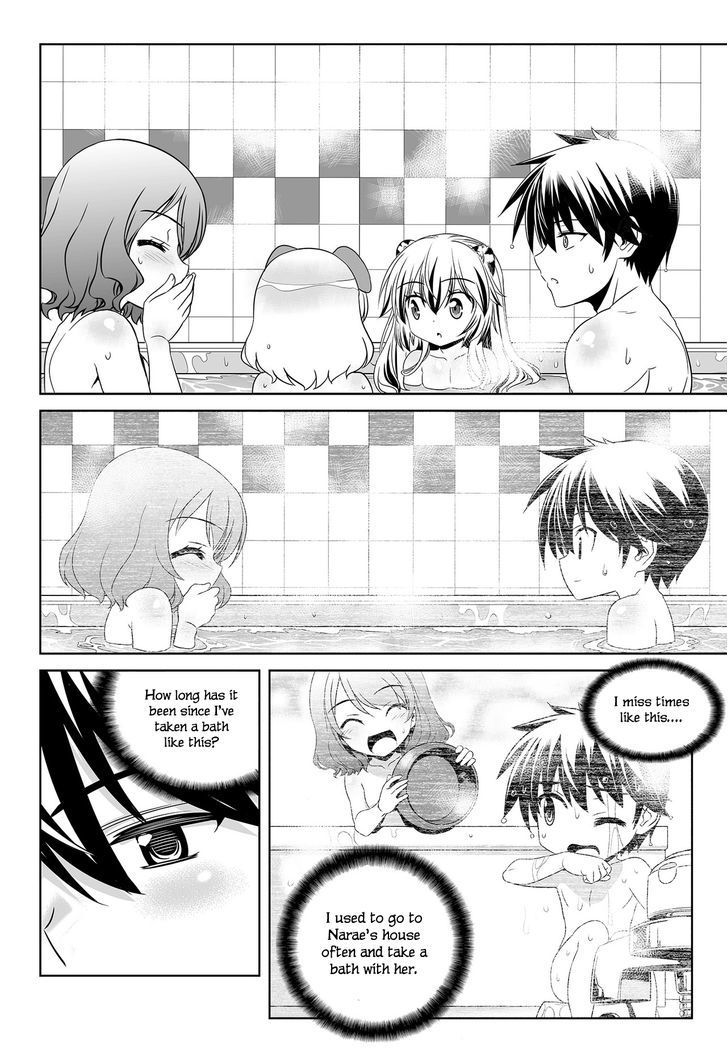 My Love Tiger Chapter 84 page 7 - Chapter 84