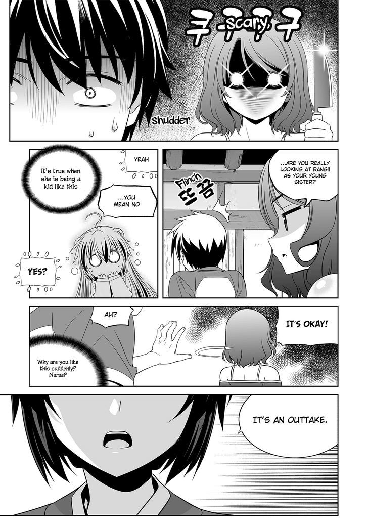 My Love Tiger Chapter 85 page 10 - Chapter 85