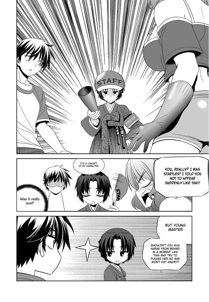 My Love Tiger Chapter 85 page 11 - Chapter 85