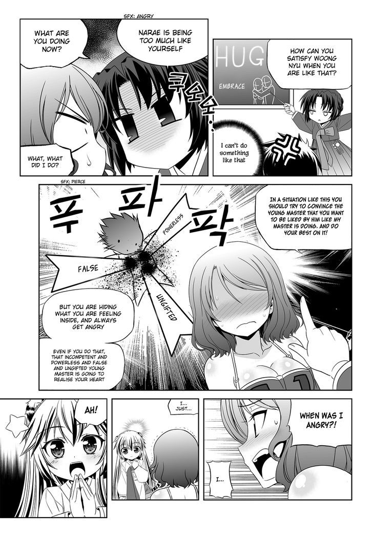My Love Tiger Chapter 85 page 12 - Chapter 85