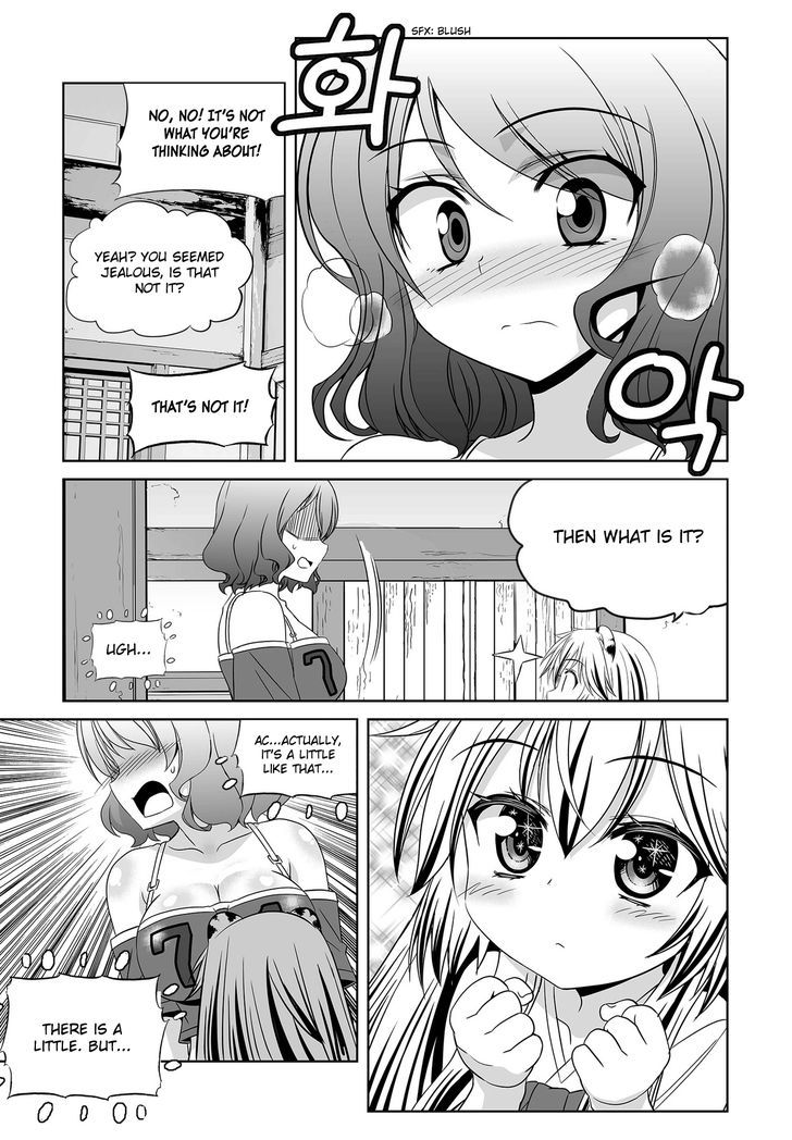 My Love Tiger Chapter 85 page 14 - Chapter 85