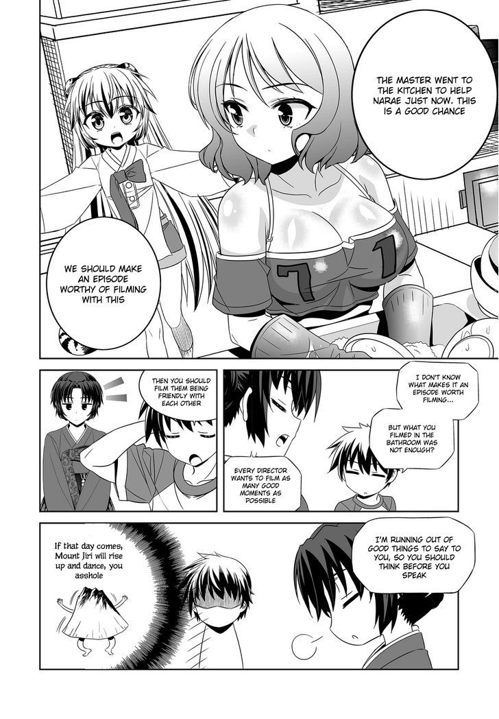 My Love Tiger Chapter 85 page 3 - Chapter 85