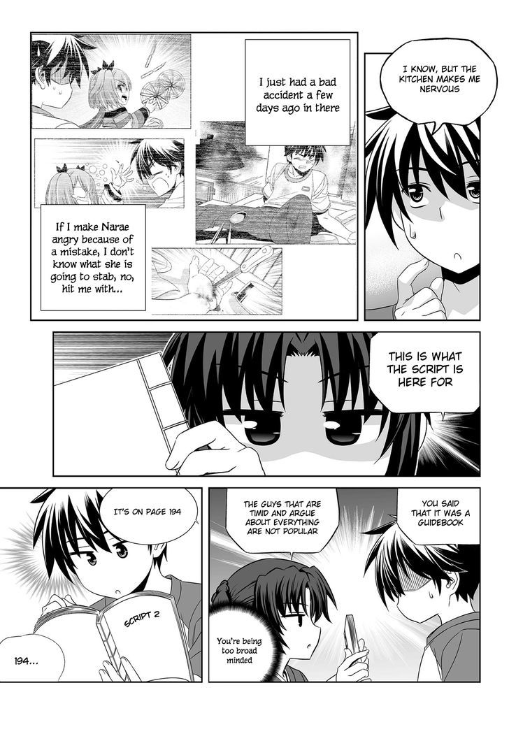 My Love Tiger Chapter 85 page 4 - Chapter 85
