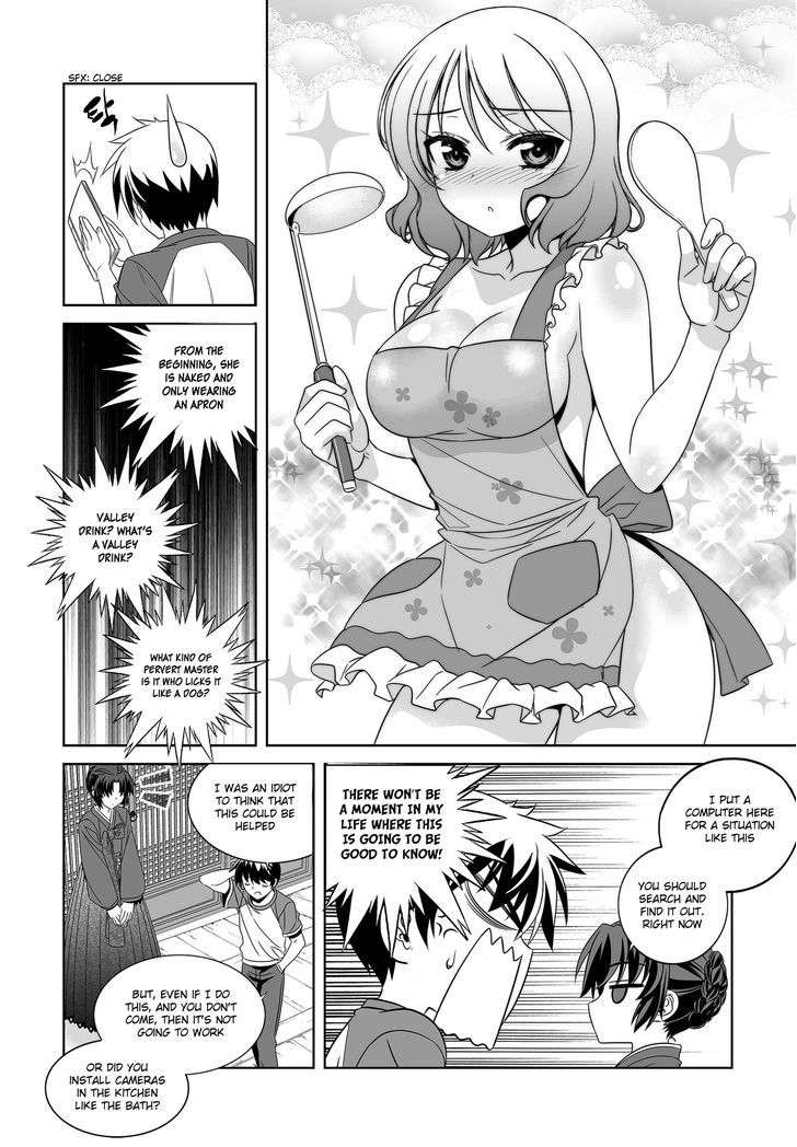 My Love Tiger Chapter 85 page 5 - Chapter 85