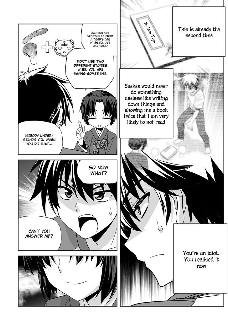 My Love Tiger Chapter 85 page 7 - Chapter 85