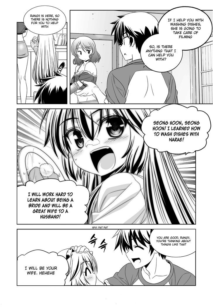 My Love Tiger Chapter 85 page 9 - Chapter 85