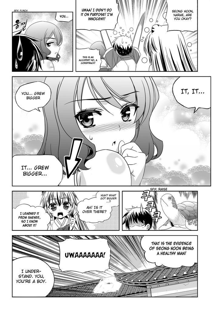 My Love Tiger Chapter 86 page 15 - Chapter 86