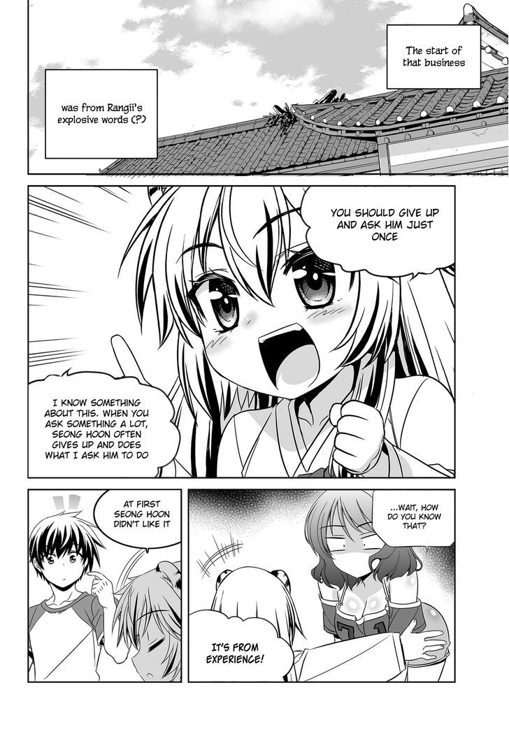 My Love Tiger Chapter 86 page 3 - Chapter 86