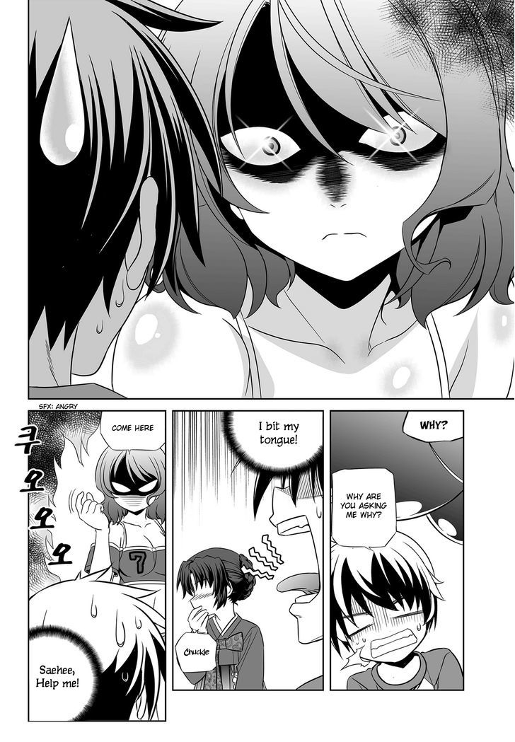 My Love Tiger Chapter 86 page 5 - Chapter 86