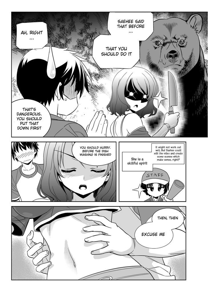 My Love Tiger Chapter 86 page 7 - Chapter 86