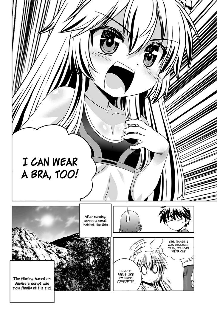 My Love Tiger Chapter 87 page 15 - Chapter 87
