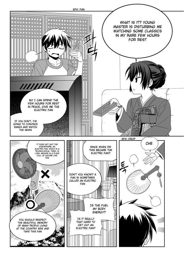 My Love Tiger Chapter 87 page 5 - Chapter 87