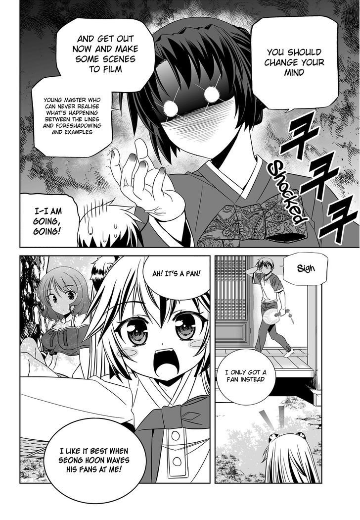My Love Tiger Chapter 87 page 7 - Chapter 87