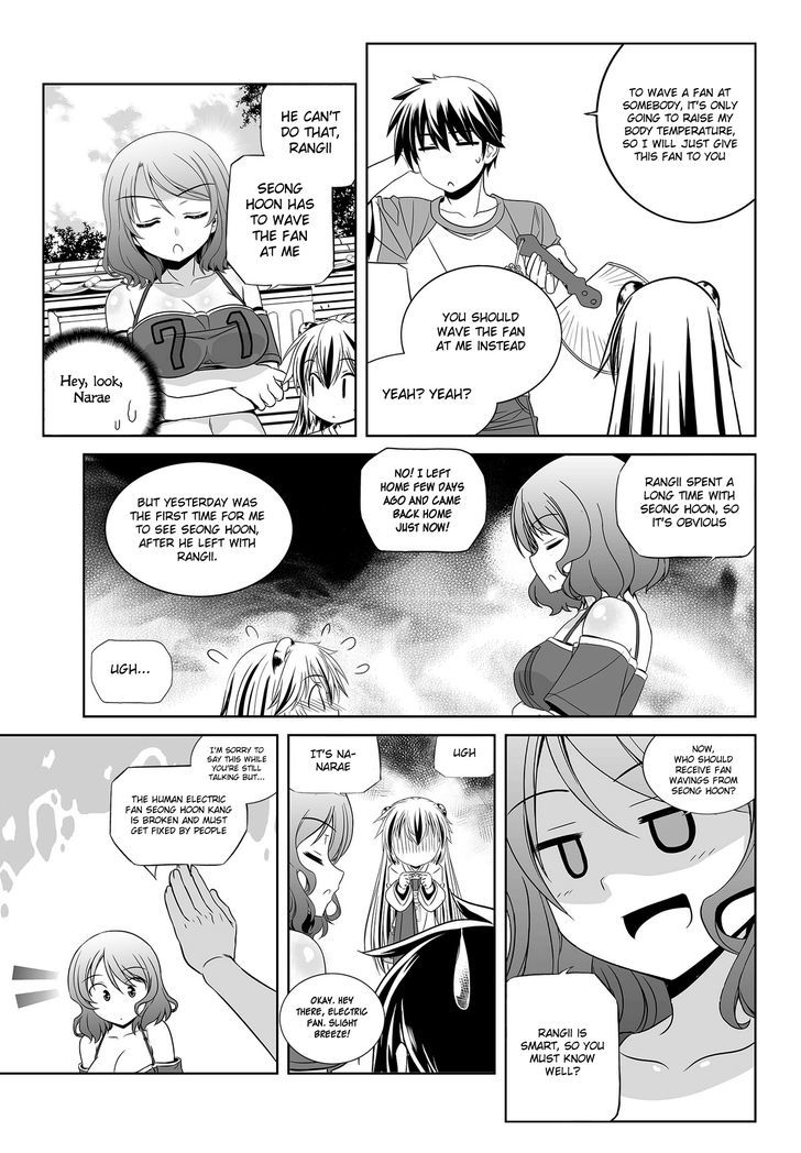 My Love Tiger Chapter 87 page 8 - Chapter 87